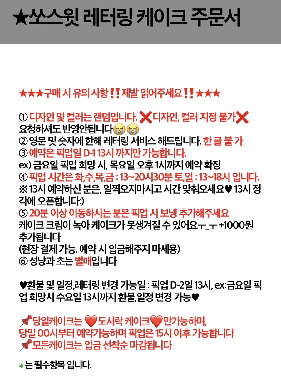 쏘스윗건대 이미지