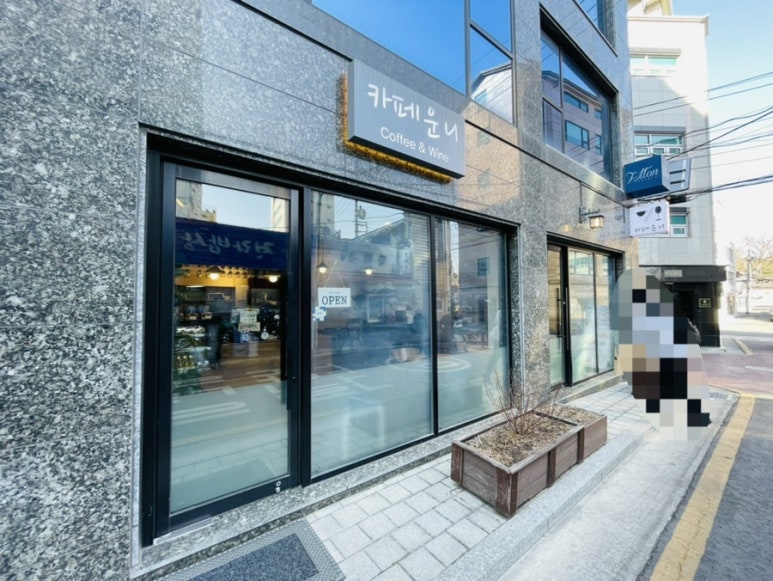카페운니 이미지