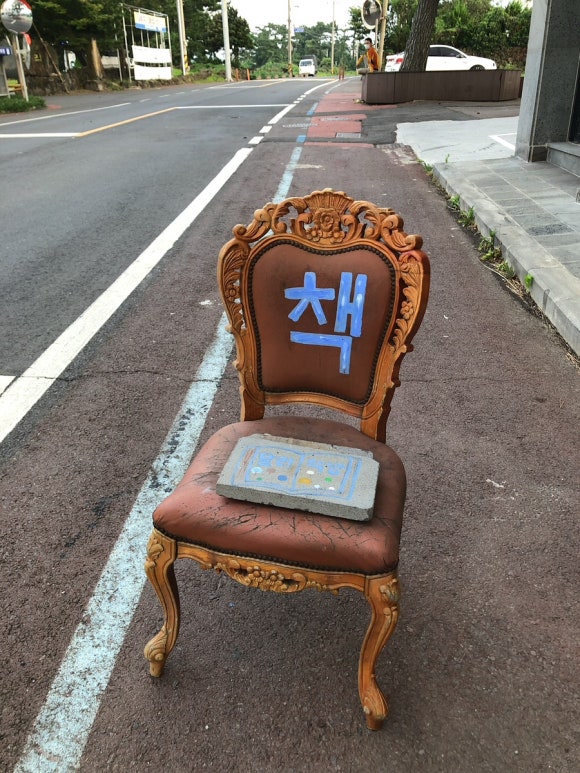 책방그리고 이미지