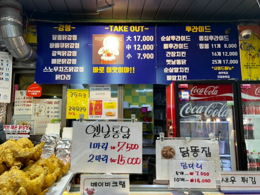 다이소정서진중앙 이미지