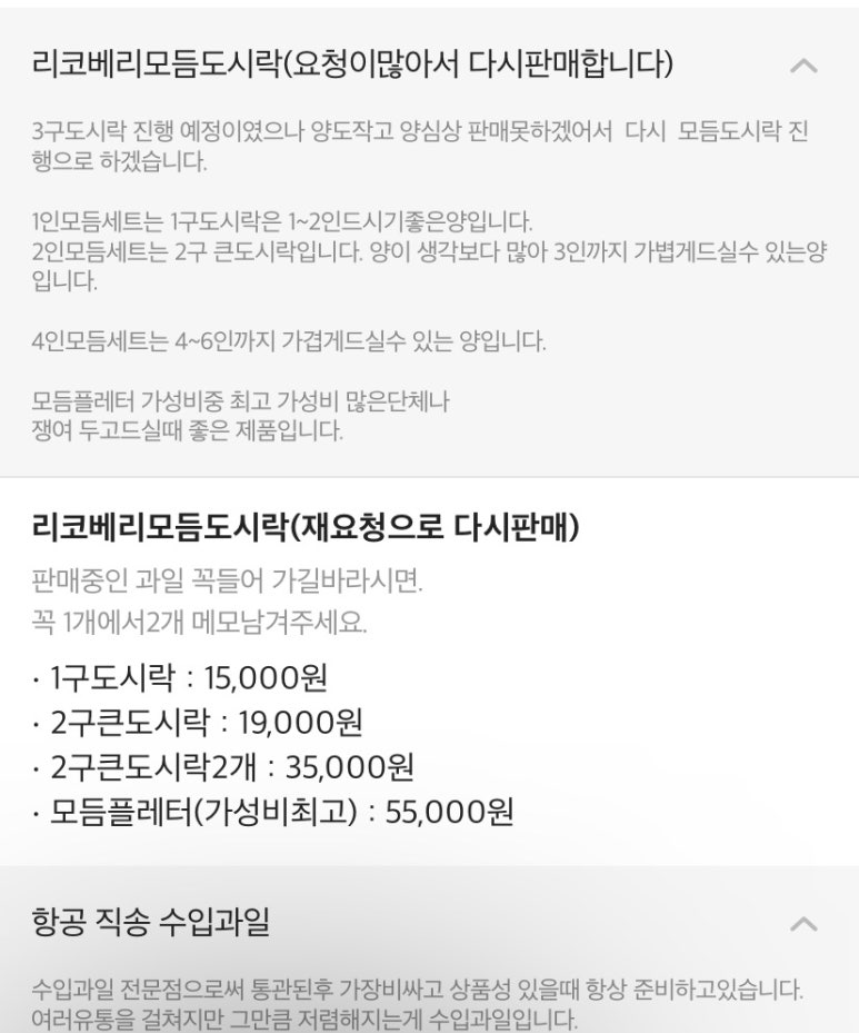 리코베리 이미지