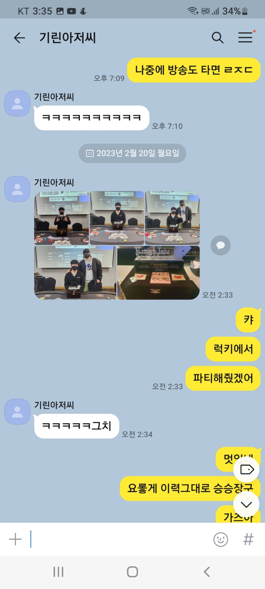 리버홀덤펍 이미지