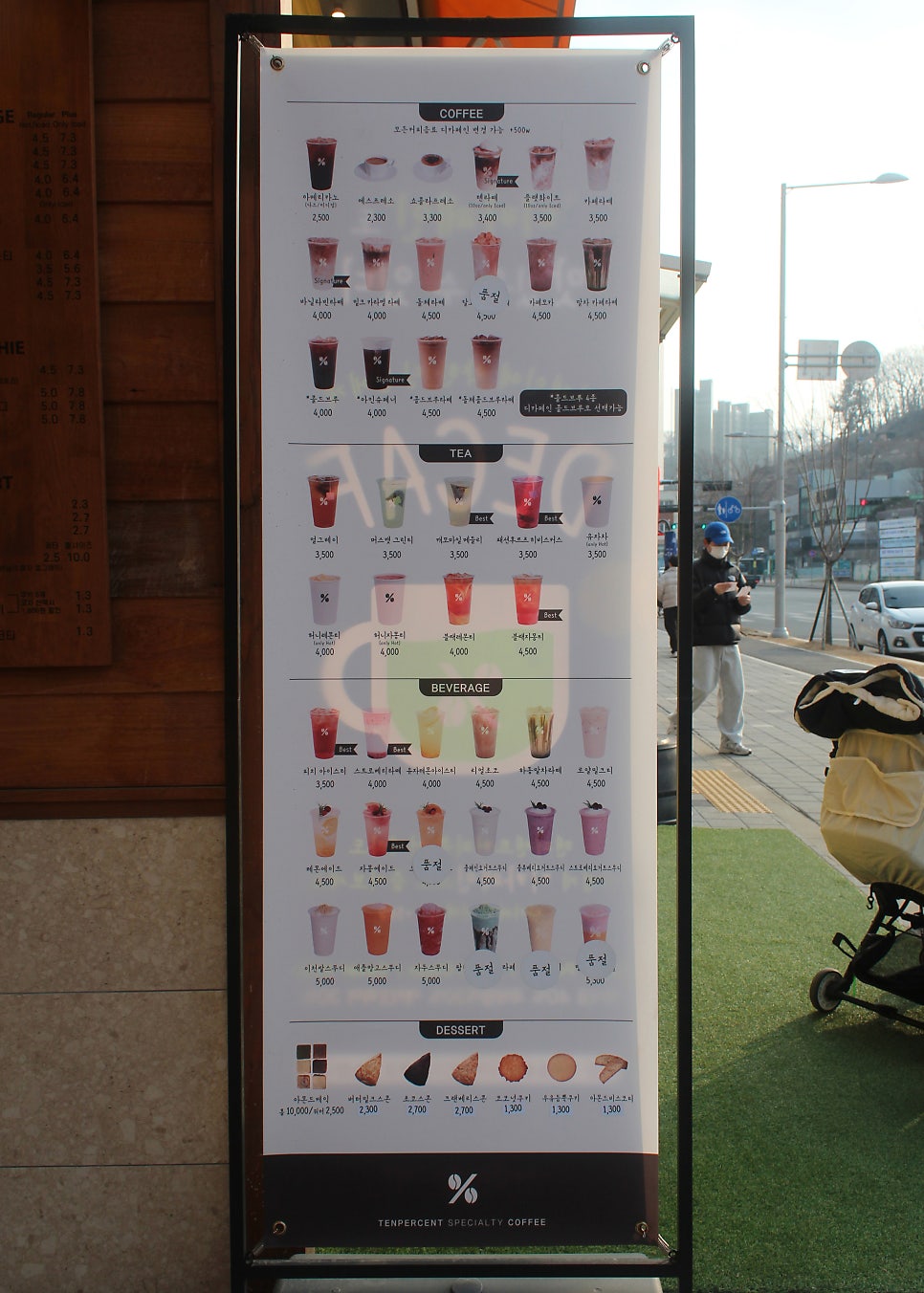 텐퍼센트커피시흥장곡점 이미지