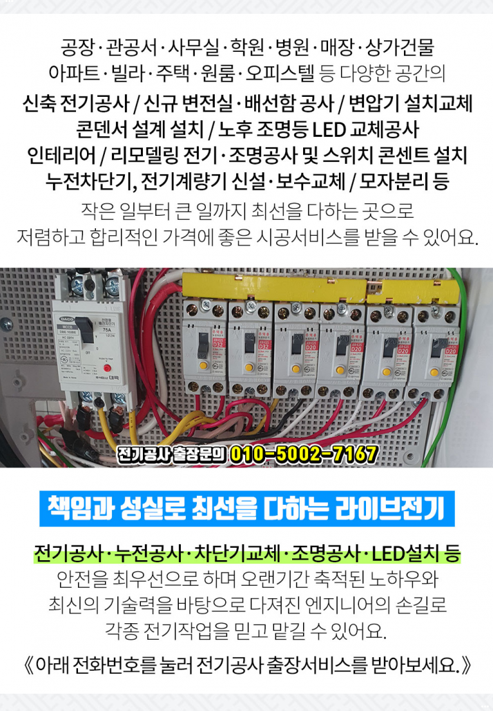 우영공업사 이미지