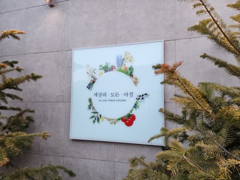 글로리레스토랑 이미지