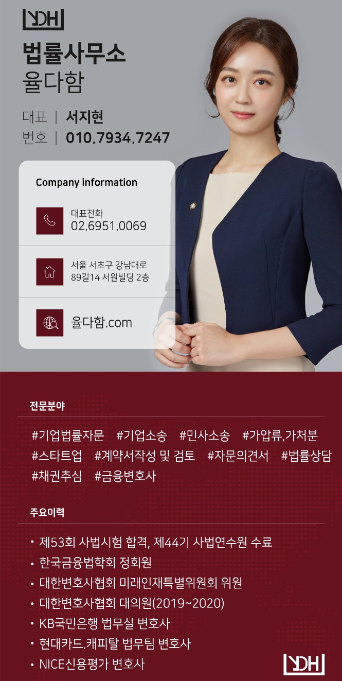 법률사무소율 이미지
