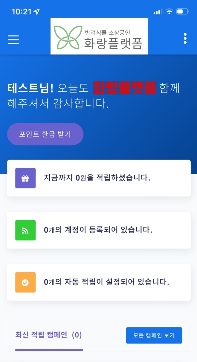 화랑광고 이미지