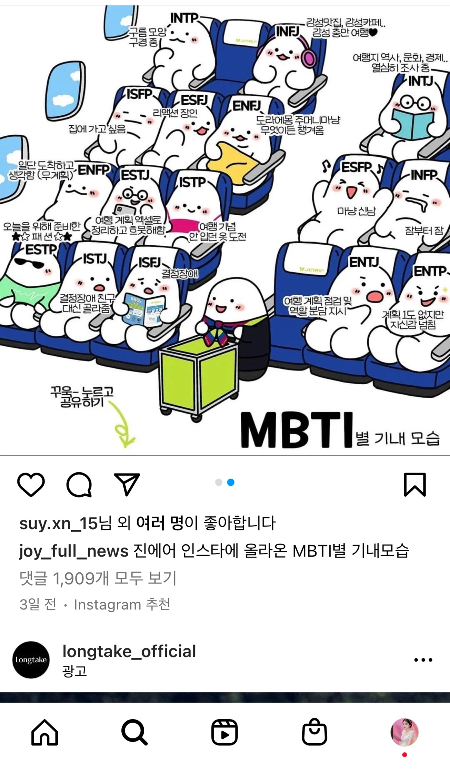 샤브채 이미지