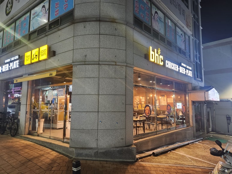 비에이치씨풍암 이미지
