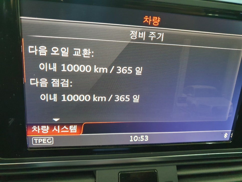새벽카센타 이미지