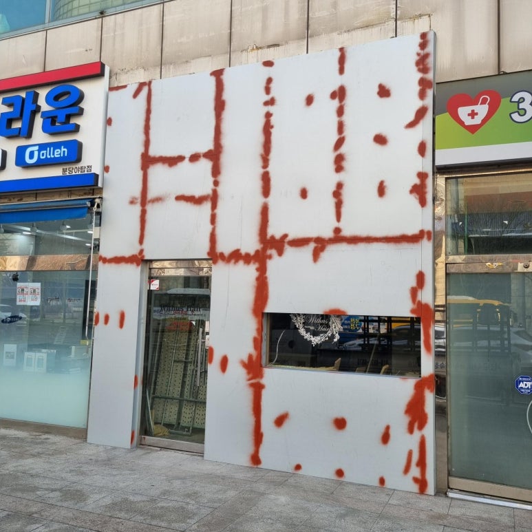 세진인테리어 이미지