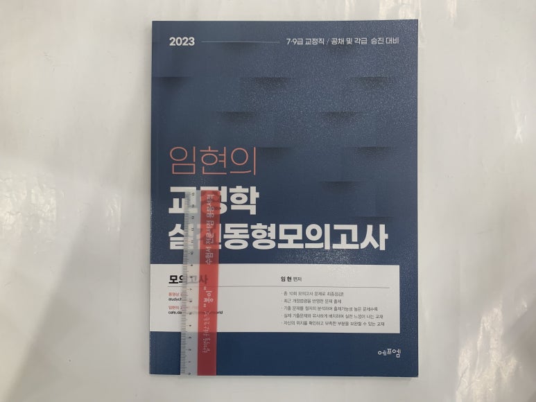 에듀에프엠 이미지