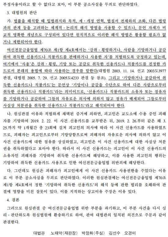 법률사무소여신 이미지