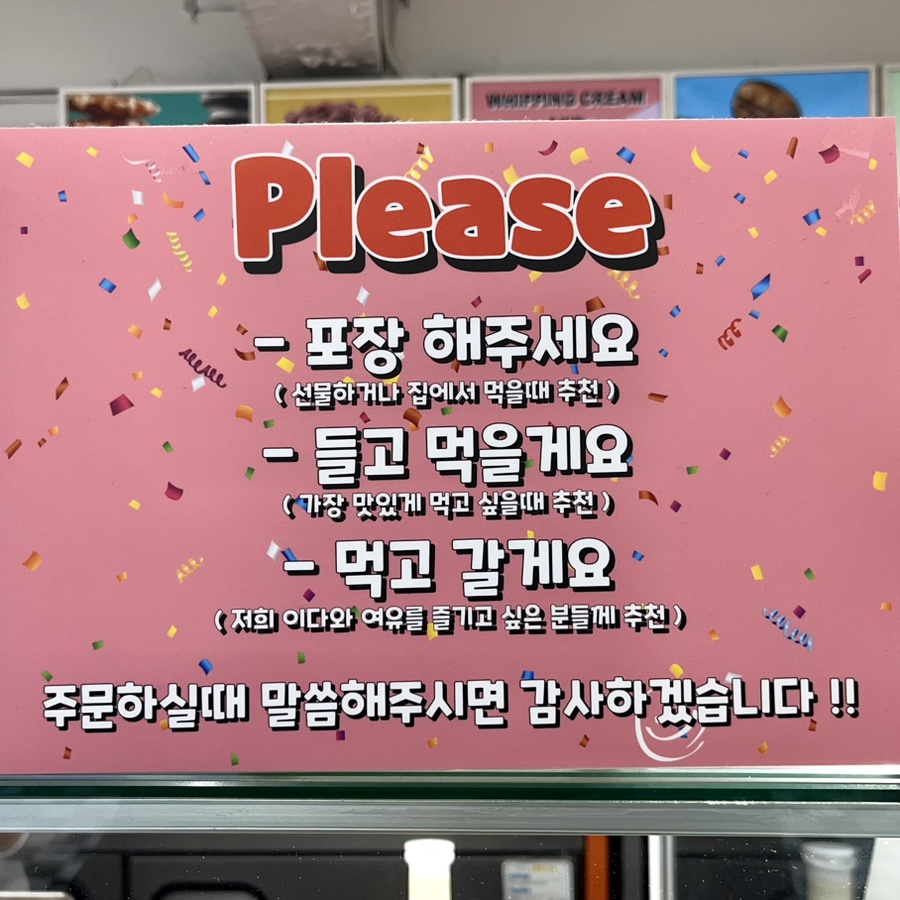 이다 크로플 이미지