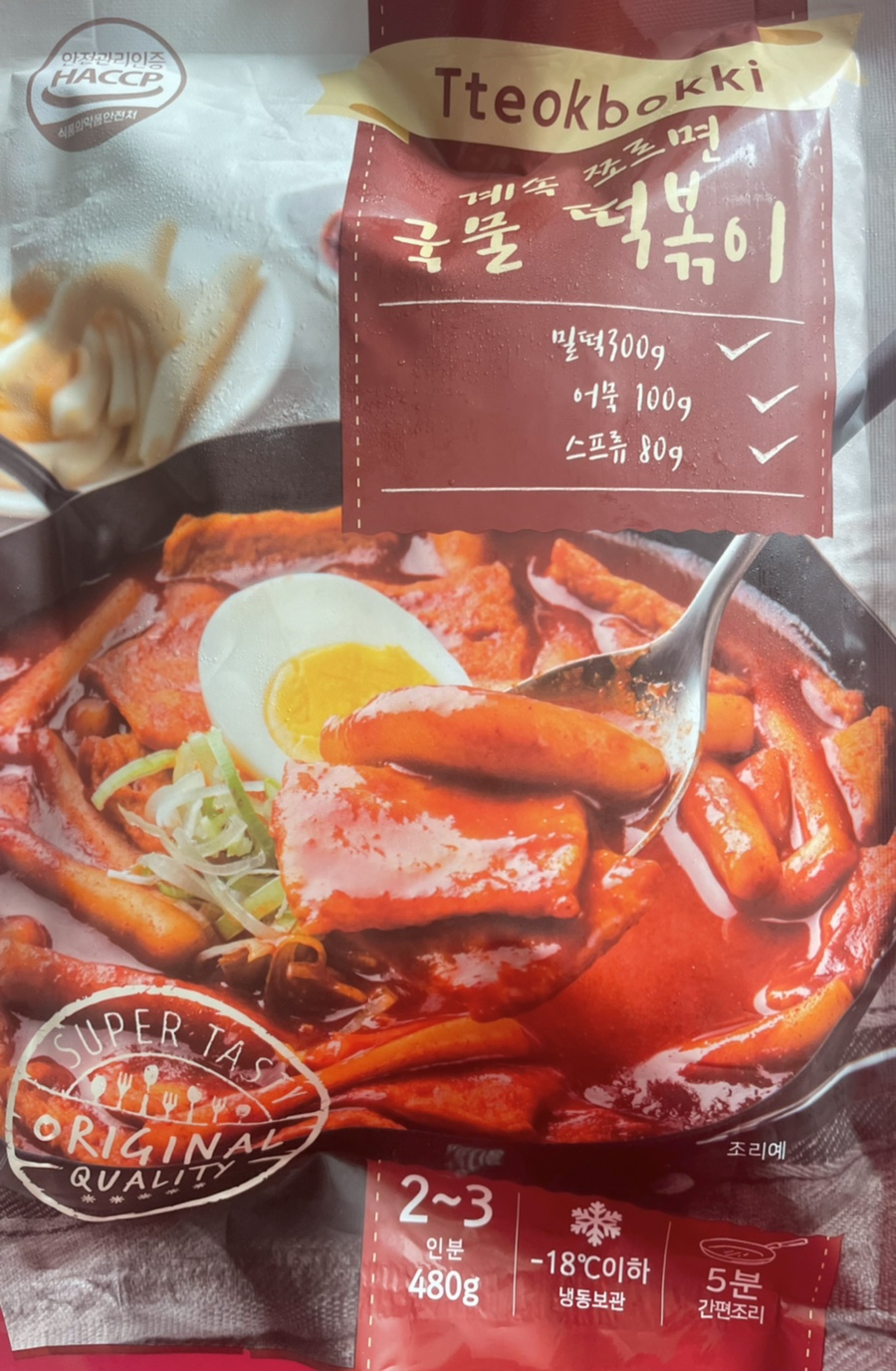 계속쪼르면 이미지