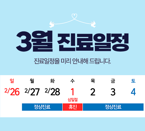 산타클로스의원 이미지