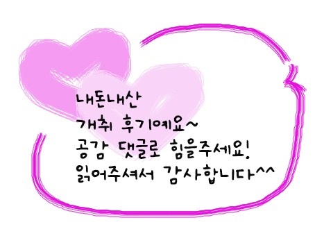 조은스시 이미지