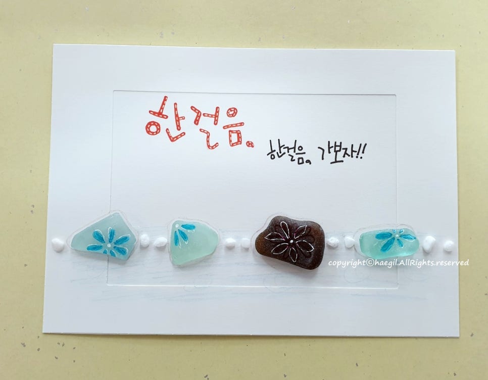 해길공방 이미지