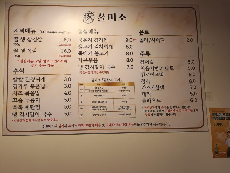 (주)미소건장 이미지