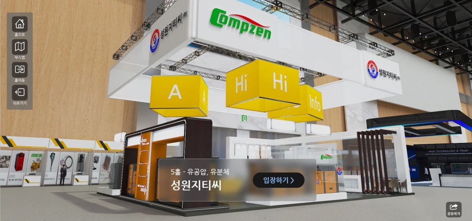 (주)지티씨 이미지