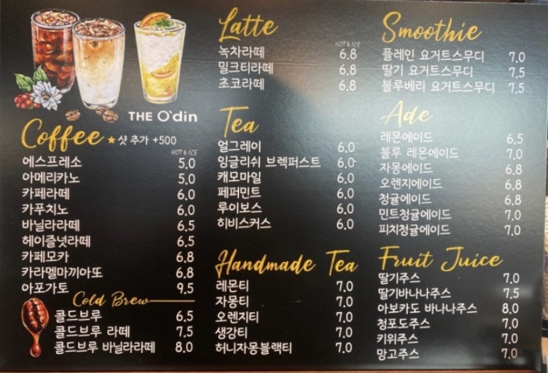 더오딘베이커리카페 이미지