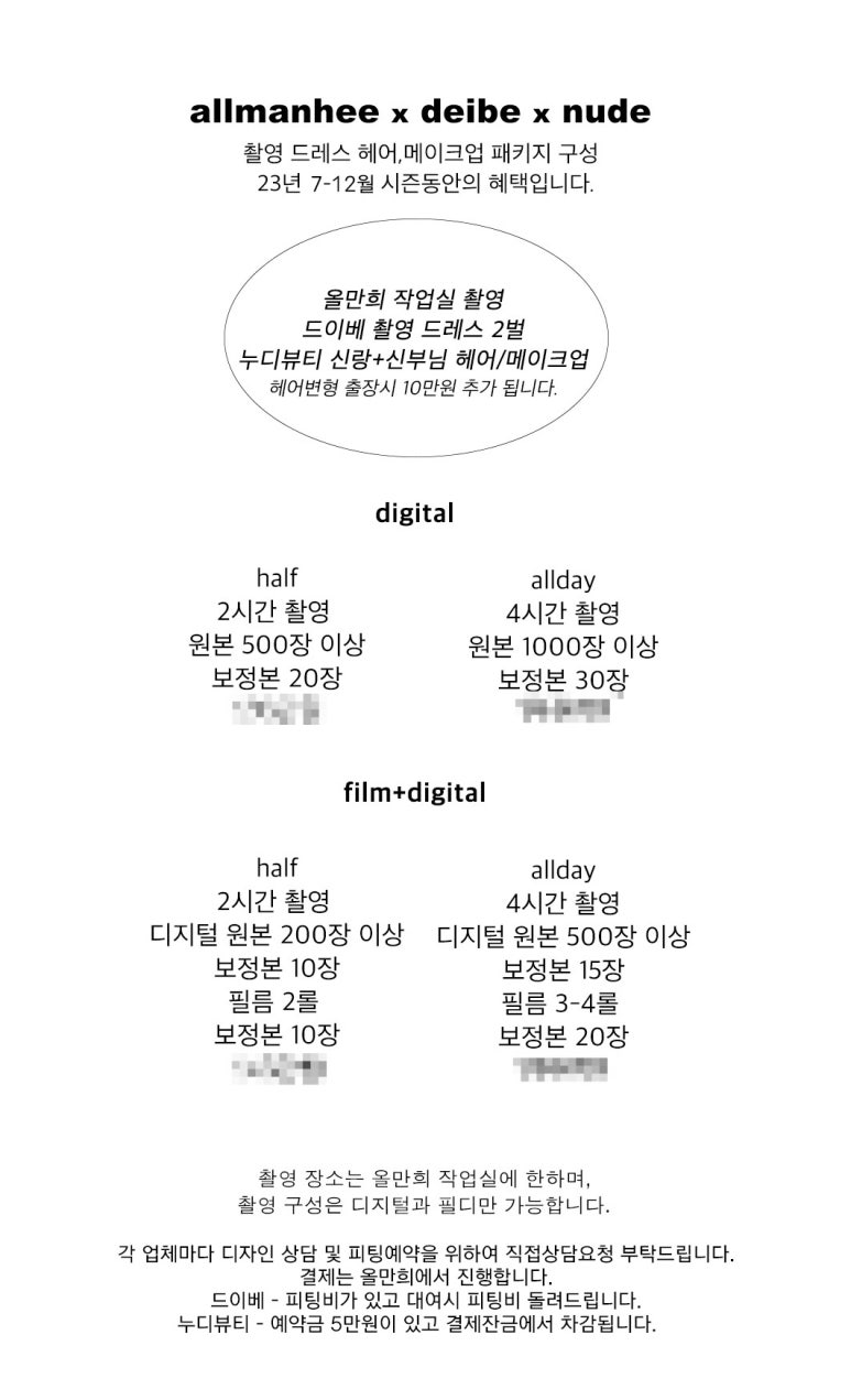 원스필름스튜디오 이미지