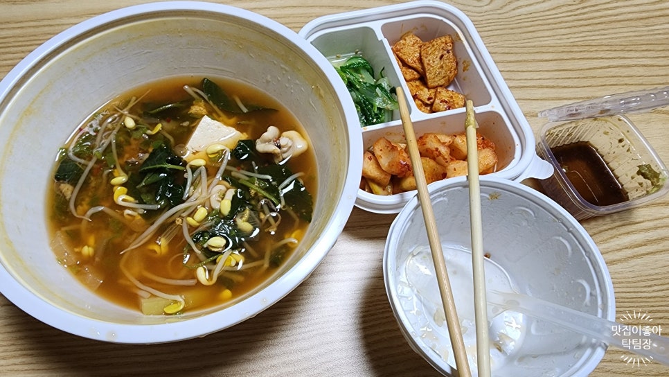 송강매운탕 이미지