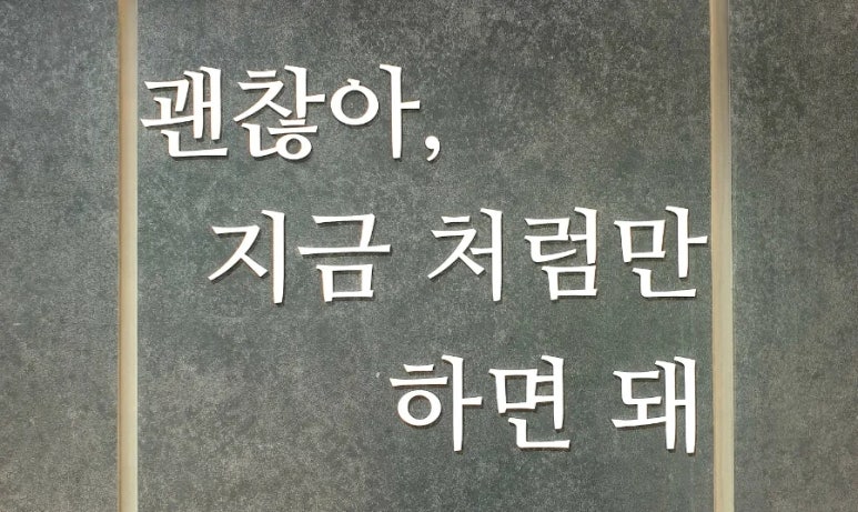 동하랑머리하자 이미지