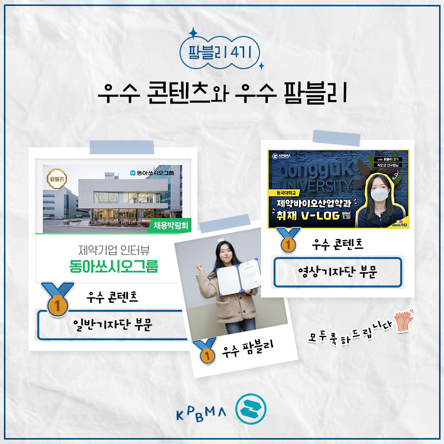 팜블리네 이미지