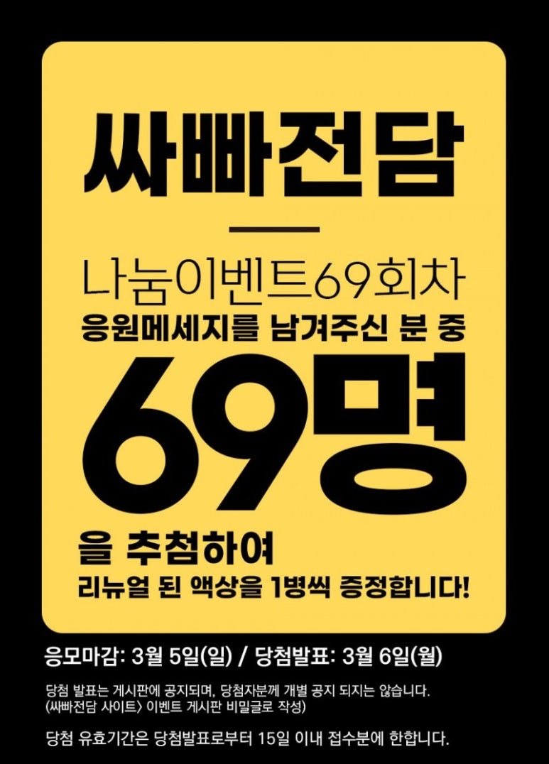 이베이프 이미지