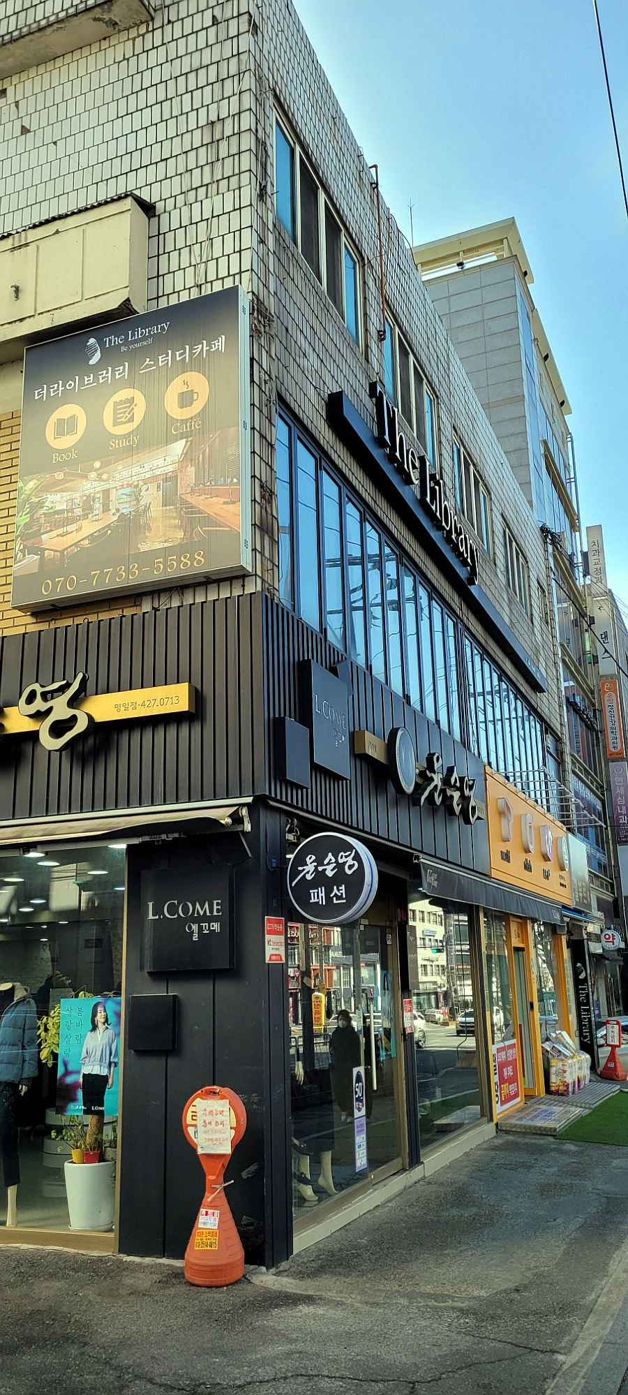 윤순영패션2 이미지