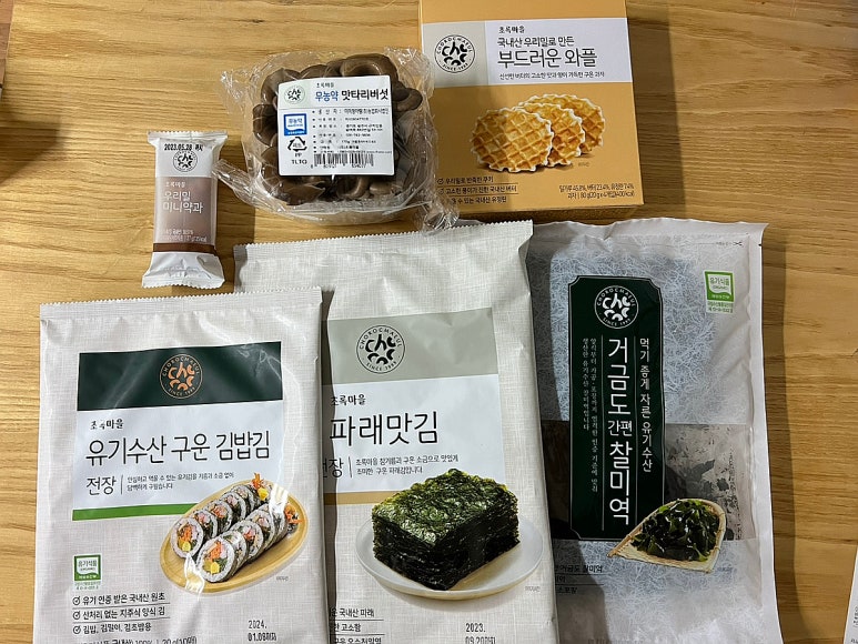 초록마을김해 이미지