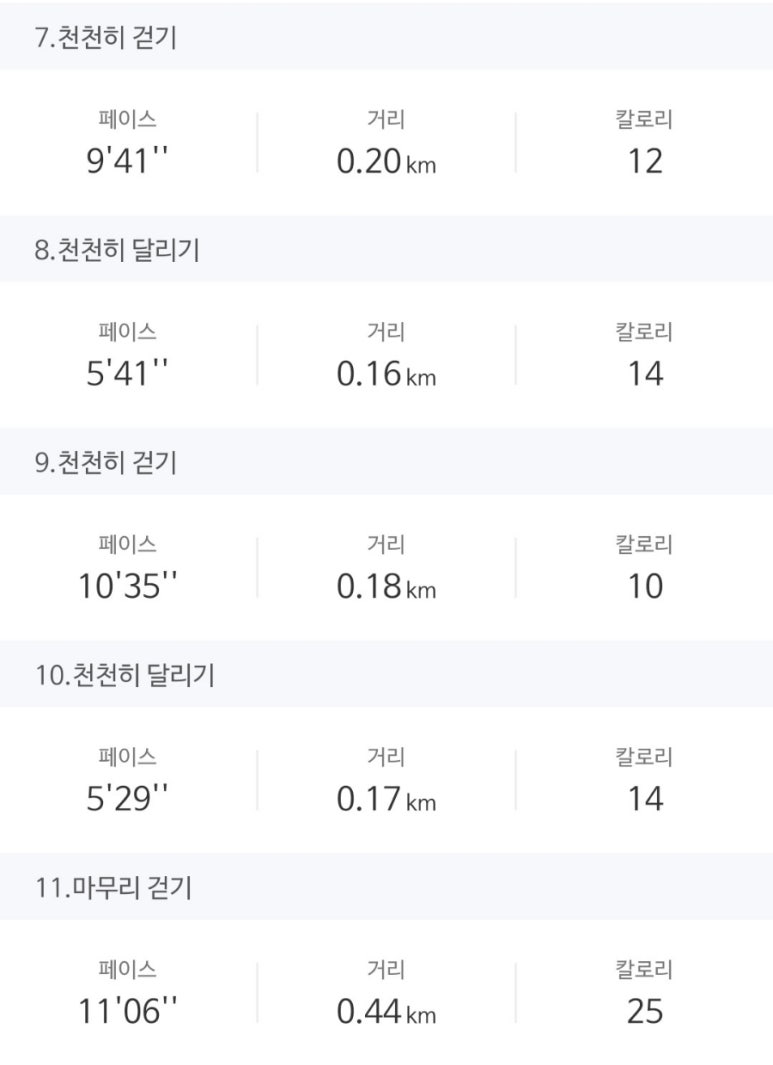 모닝다방 이미지