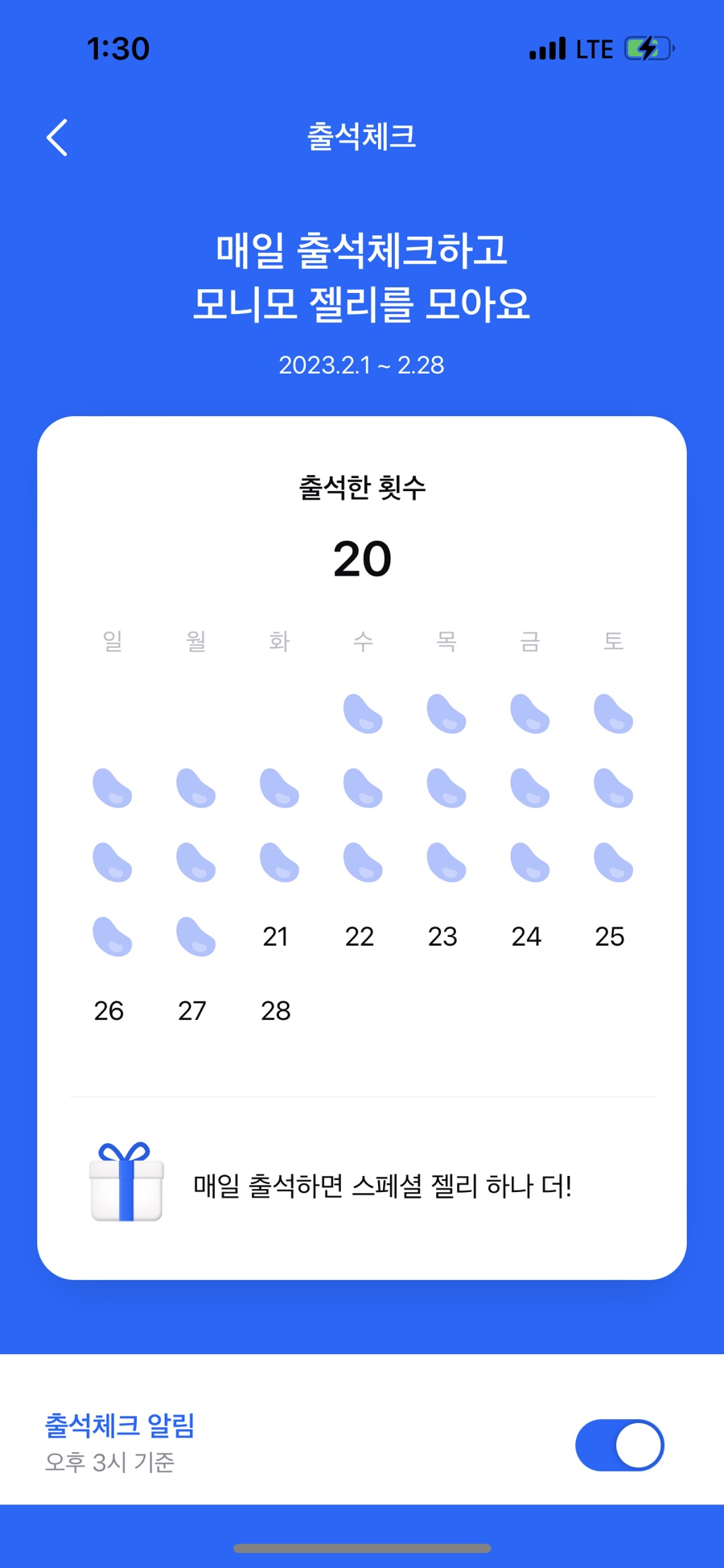 파란테크 이미지