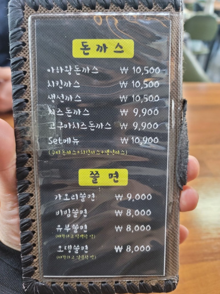 수타왕돈까스 이미지