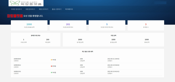 화랑광고 이미지