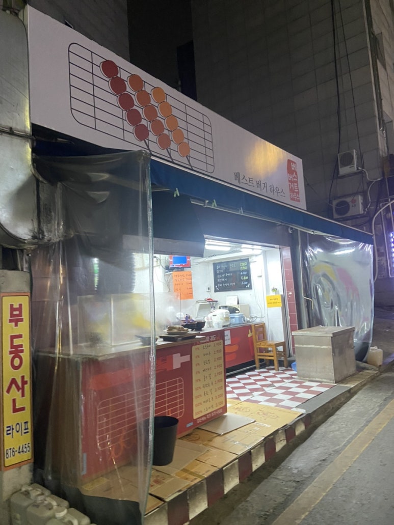 베스트버거하우스 이미지
