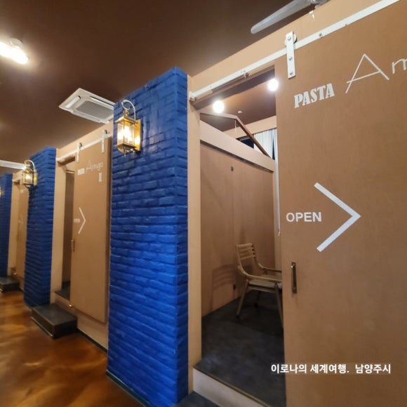 아미고II 이미지