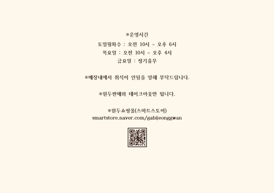 가비정관 이미지
