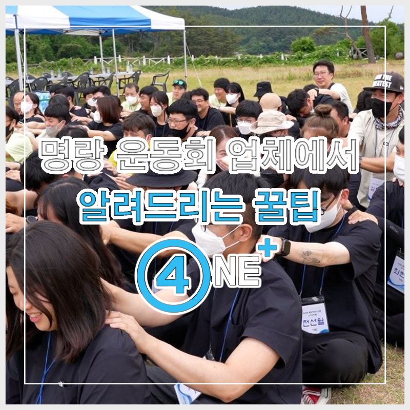 포원플러스 이미지