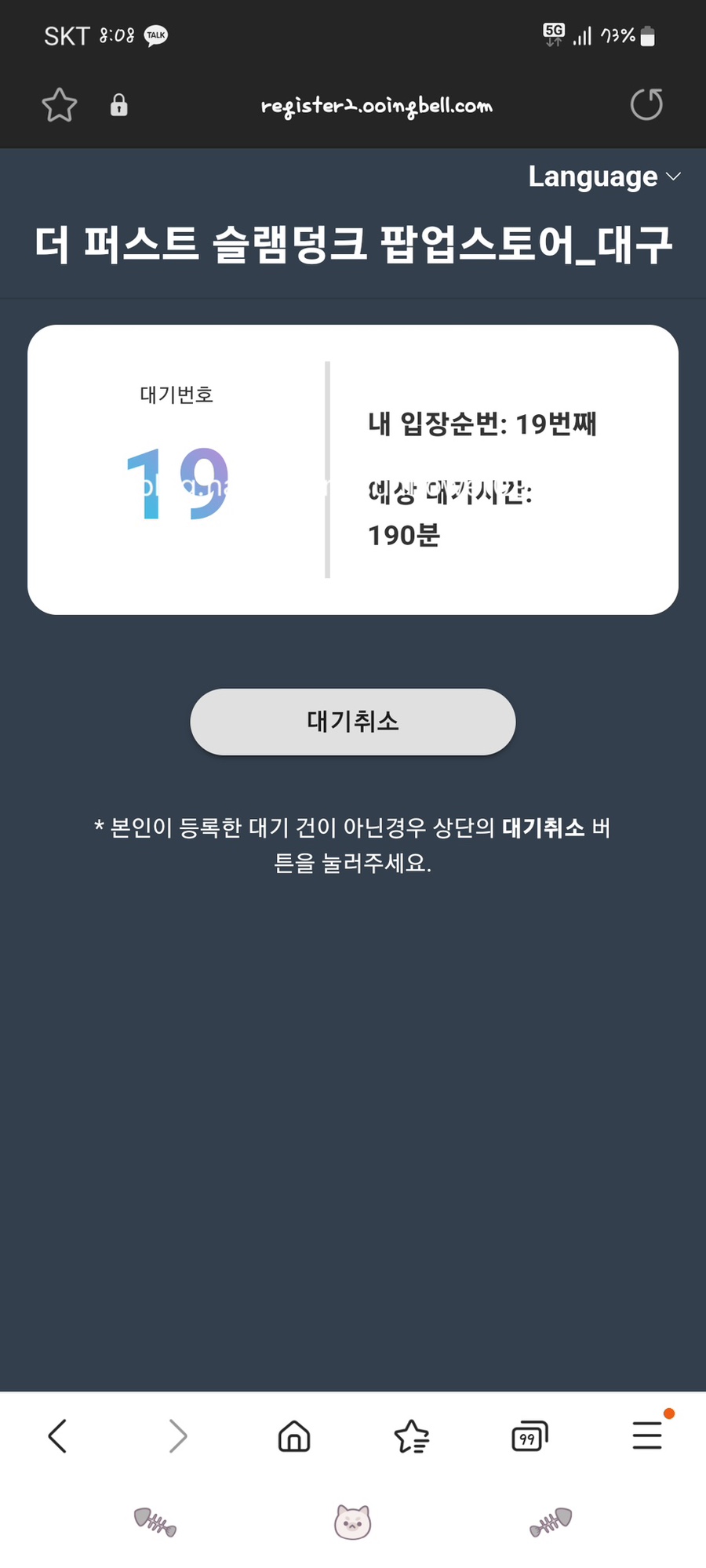 떴다김밥천국 이미지
