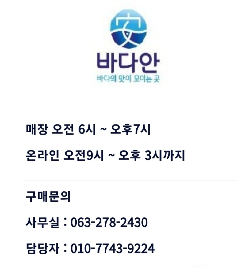 (유)동아유통 이미지