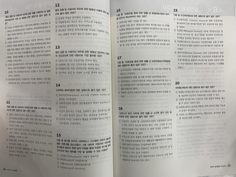 에듀에프엠 이미지