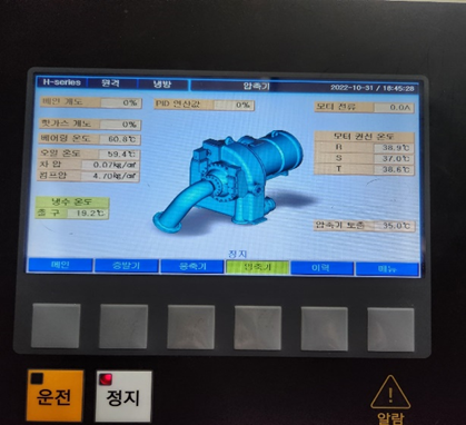 정인티비엠 이미지