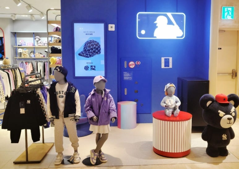 현대MLB키즈 이미지