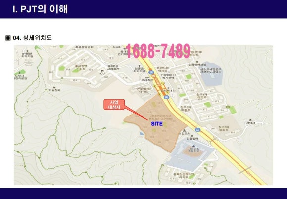 고은할인마트 이미지