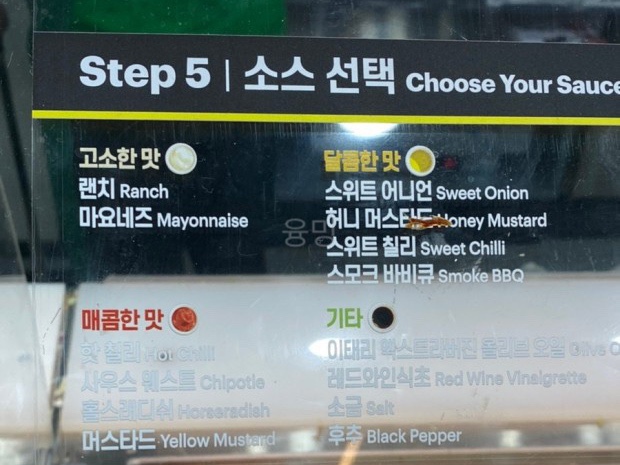 써브웨이(SUBWAY)순천신대점 이미지