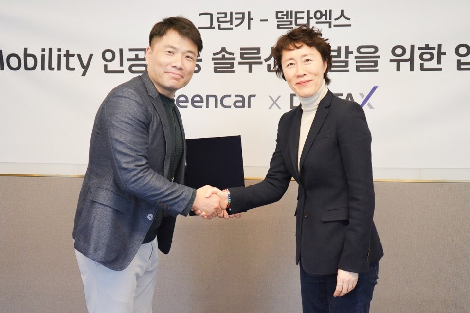 모빌리티엑스 이미지