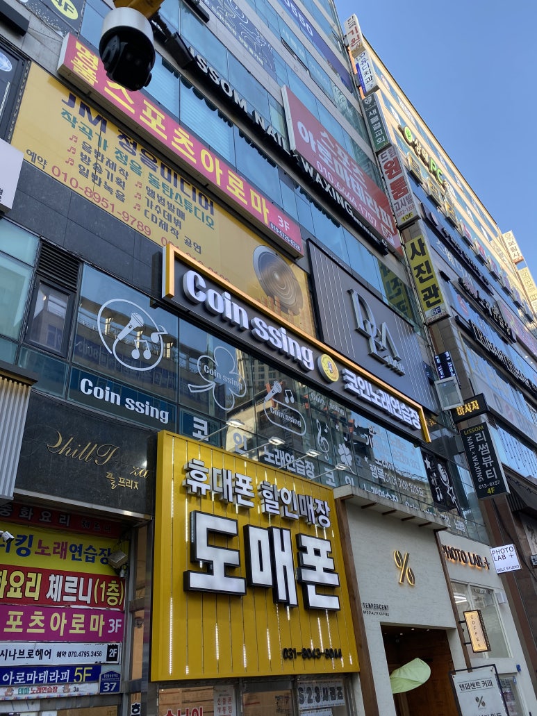 모카노래연습장 이미지