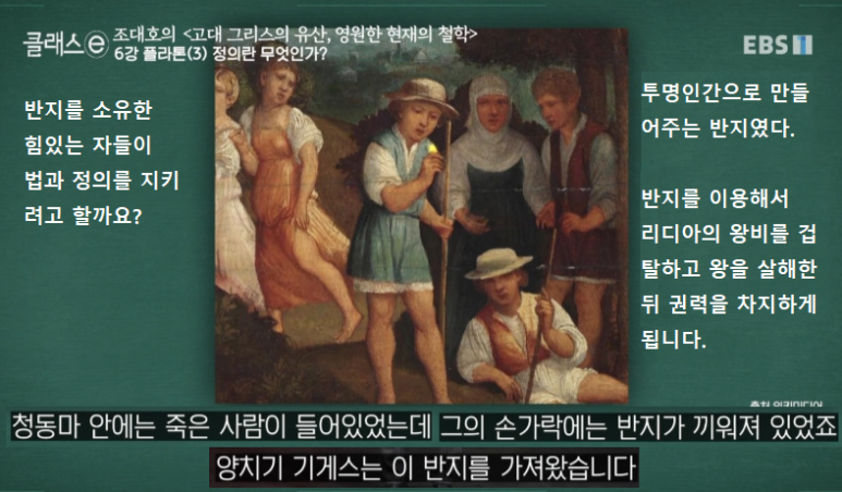 영원한현재 이미지